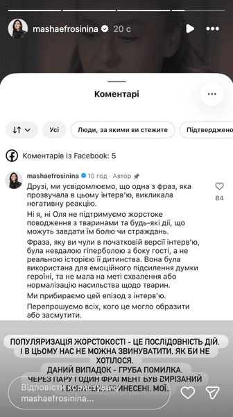 ефросинина Реакция Ефросинии
